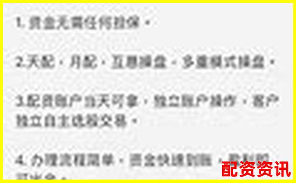 百度搜索加杠網(wǎng)配資平臺(tái)下載安全便捷新選擇-中國(guó)股票配資網(wǎng)真實(shí)嗎可靠嗎