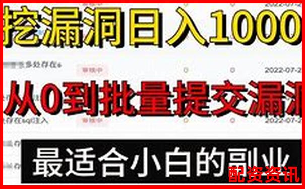 網(wǎng)絡(luò)配資平臺賺錢真相揭秘杠桿炒股暴利陷阱真的嗎-股指期貨的杠桿是幾倍的