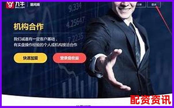 股票配資大師智能投資助手讓您財(cái)富增值無(wú)憂-什么樣的股票都三倍在哪