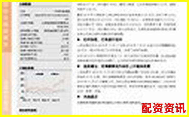 金融杠桿倍數(shù)攀升背后的風(fēng)險(xiǎn)與機(jī)遇解析-正規(guī)配資平臺(tái)官網(wǎng)下載