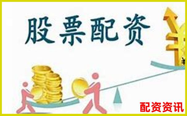 股配通論壇 專業(yè)配資交流與實(shí)戰(zhàn)策略分享平臺(tái)-正規(guī)的股票配資網(wǎng)站有哪些