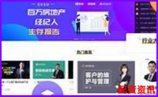 配資最良心10大平臺(tái)官方下載APP入口及免費(fèi)試玩網(wǎng)址