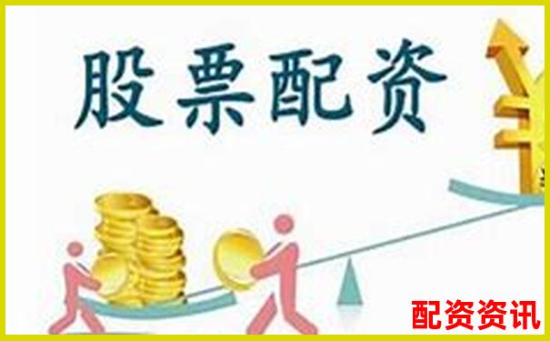 蘇州股票配資網(wǎng)查詢官方APP下載及在線注冊入口地址-平臺被騙怎么追回本金