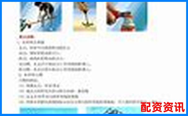 期貨幾倍杠桿啥意思 3大實用技巧助你玩轉(zhuǎn)杠桿交易-選一只好股票階梯倍投平成本