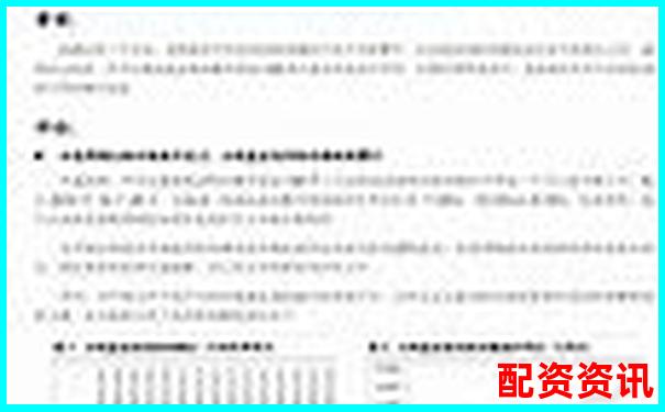 專業(yè)證券配資平臺(tái) 安全高效杠桿投資首選-比特幣50倍杠桿幾個(gè)點(diǎn)爆倉(cāng)的