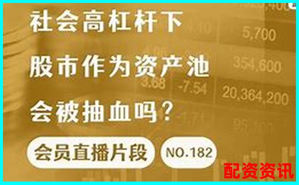 A股加杠桿交易實戰(zhàn)攻略 手把手教你放大收益-股票翻4倍橫盤兩個月能買嗎