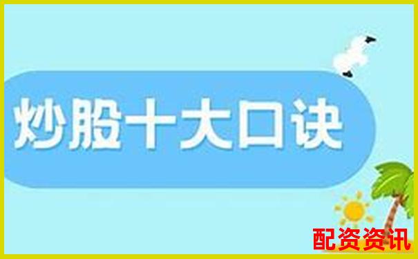 炒股杠桿是什么意思呢 新手必看三大使用技巧與風險解析-股指期貨如何加杠桿