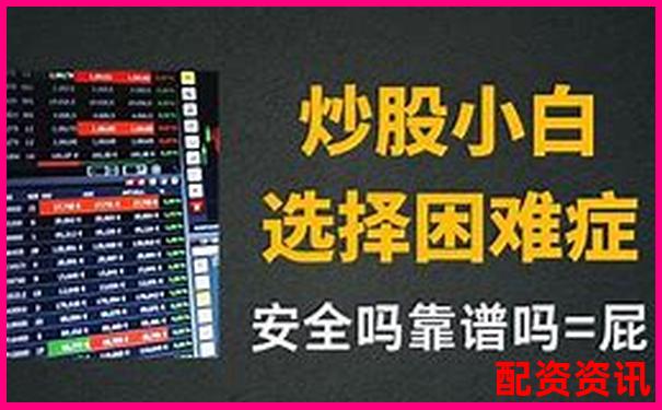 杠桿炒股入門指南 在線配資平臺(tái)精選與實(shí)戰(zhàn)技巧-新浪微操盤操縱股指期貨