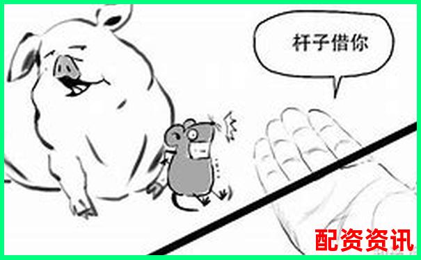 杠桿炒股入門解析 融資融券交易風險與機會-正規(guī)的配資平臺要超過五十萬嗎是真的嗎