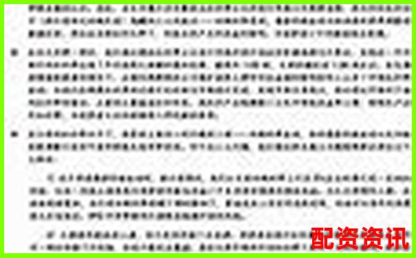 個人杠桿炒股實戰(zhàn)指南 穩(wěn)健放大收益策略解析-貴州茅臺股票二十年漲了多少倍
