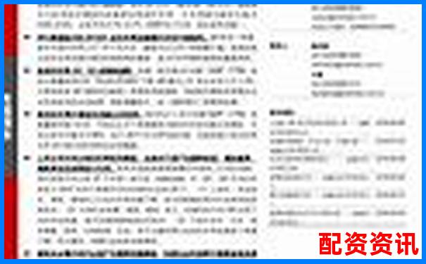 杠桿股票爆倉含義解析與風(fēng)險防范指南-期貨交易幾倍杠桿怎么算