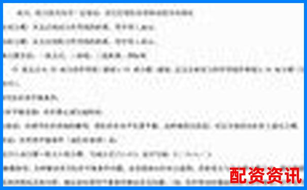 股票杠桿原理是什么 新手必看操作技巧全解析-中信證券網(wǎng)上交易平臺(tái)
