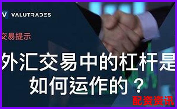 實(shí)盤股票杠桿交易平臺(tái)實(shí)戰(zhàn)技巧與高效策略指南-比特幣1000元10倍杠桿爆倉(cāng)虧多少錢