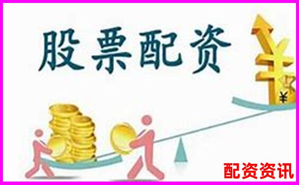 專(zhuān)業(yè)配資網(wǎng)站有哪些公司及投資攻略技巧解析-國(guó)家正規(guī)期貨股票交易平臺(tái)
