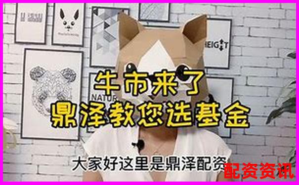 廣州鉆石配資公司排名及實用配資攻略技巧分享-配資在線平臺排名前十