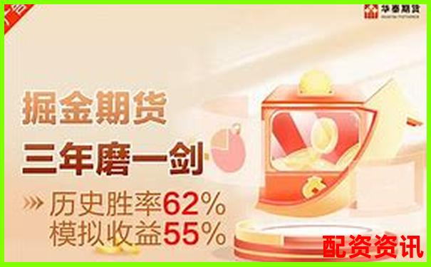 華泰資本配資平臺安全可靠選擇哪家更值得信賴