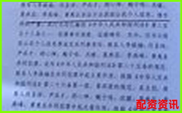 太原股票配資熱線速查 杠桿投資專業(yè)咨詢電話-太原股票配資公告查詢