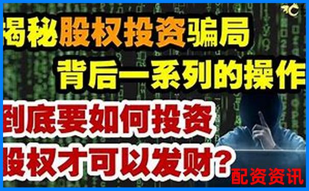 股票配資論壇：如何玩轉(zhuǎn)杠桿投資 新手必看攻略-股票配資資訊網(wǎng)最新消息