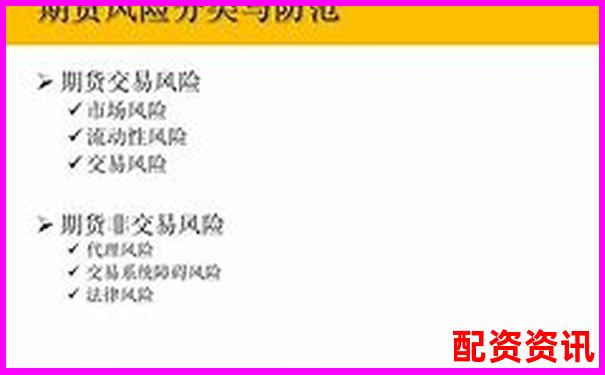 期貨交易杠桿倍數(shù)安全線避免爆倉風險指南-10倍杠桿跌多少就歸零了