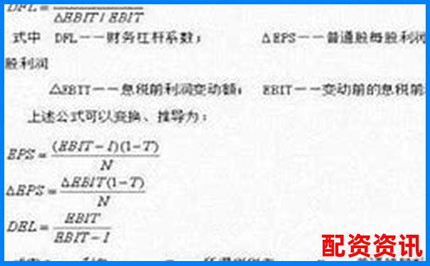 股票杠桿一倍費率計算方式及常見問題解析-太辰光可能漲100倍的股票