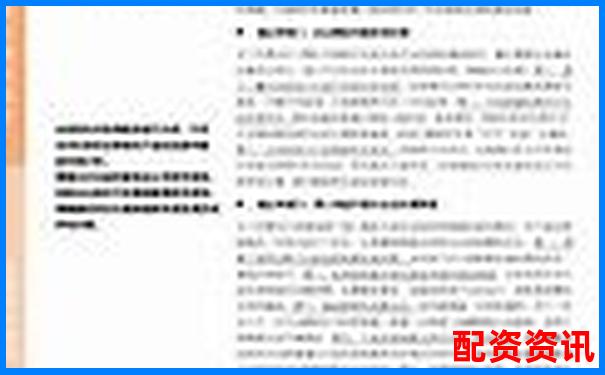 杠桿股票爆倉含義解析與風(fēng)險防范指南-深圳證券交易所信息公開平臺