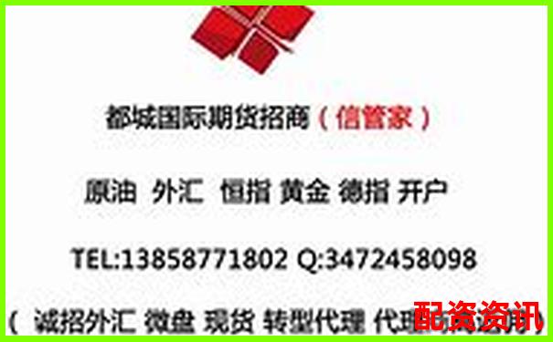 股票配資為何屬于違法行為解析-股票倍投買入法是什么