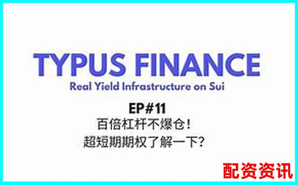 百倍杠桿超短線交易的風(fēng)險與操作解析