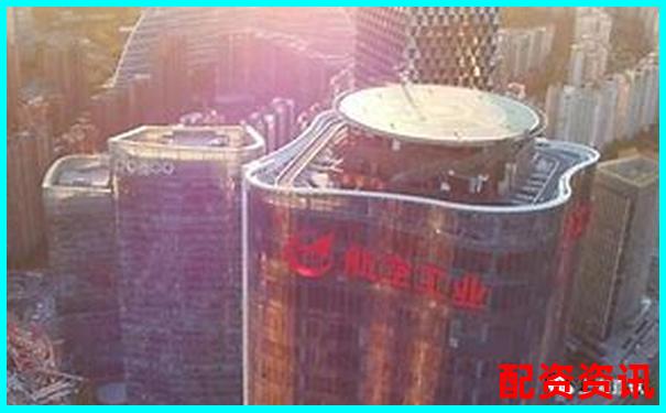 中航資本如何申請(qǐng) 全國(guó)前十配資平臺(tái)開(kāi)戶(hù)攻略