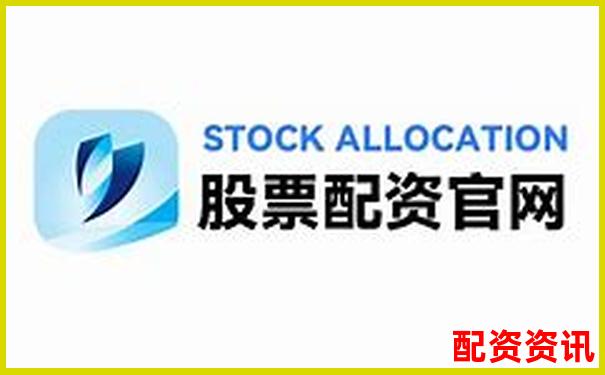 最安全的配資平臺(tái)是什么 三大挑選攻略技巧揭秘-股票配資可以報(bào)案嗎
