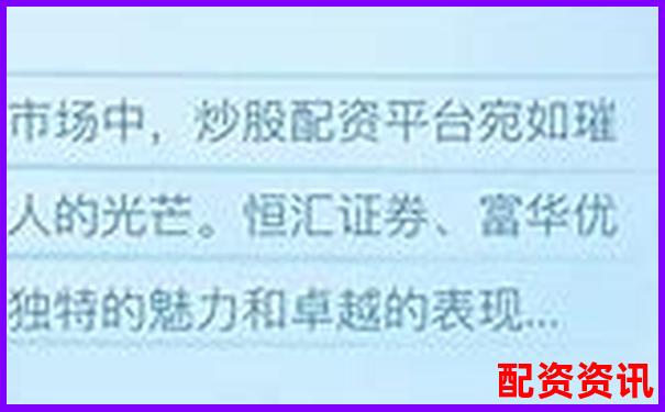 2025杭州正規(guī)股票配資平臺(tái)十大權(quán)威排名-股票高杠桿配資是啥意思