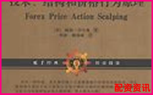 百倍杠桿超短線交易的風(fēng)險(xiǎn)與操作解析-只有2萬(wàn)元怎么去弄杠桿炒股賺錢嗎