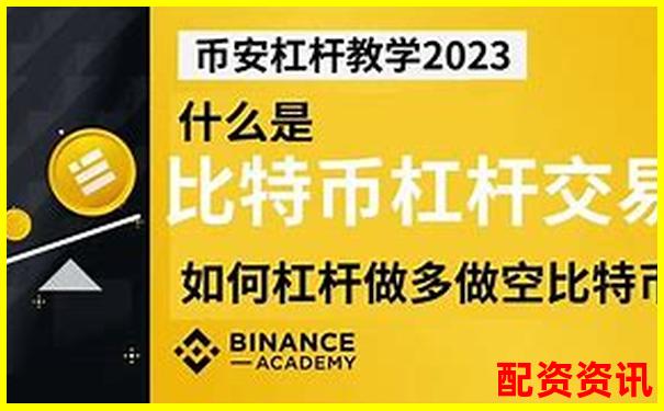 泓川證券股票配資官網(wǎng)專業(yè)安全的杠桿交易平臺(tái)-港股融資杠桿是多少倍