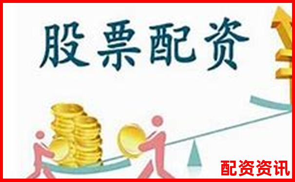股市配資必看 揭秘市場上有沒有正規(guī)的配資平臺