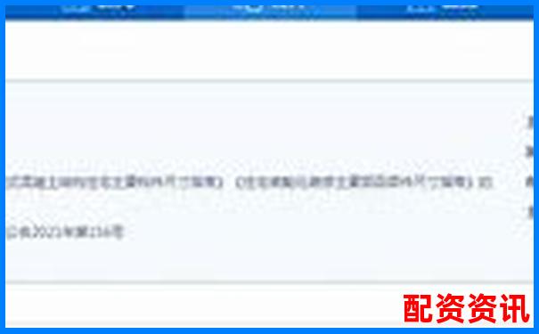 2023年國家正規(guī)配資平臺精選與安全操作指南-125倍杠桿保證金
