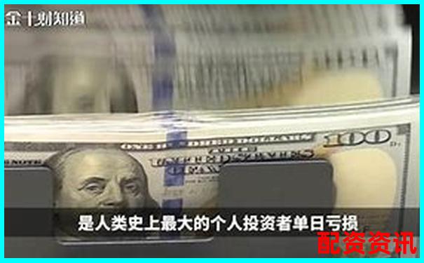 3倍杠桿為何容易爆倉高杠桿交易風(fēng)險(xiǎn)揭秘-中國股票配資網(wǎng)站官網(wǎng)查詢