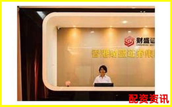 老牌配資平臺(tái)大盤(pán)點(diǎn) 哪些值得信賴的選擇-加杠桿炒股爆倉(cāng)啥意思