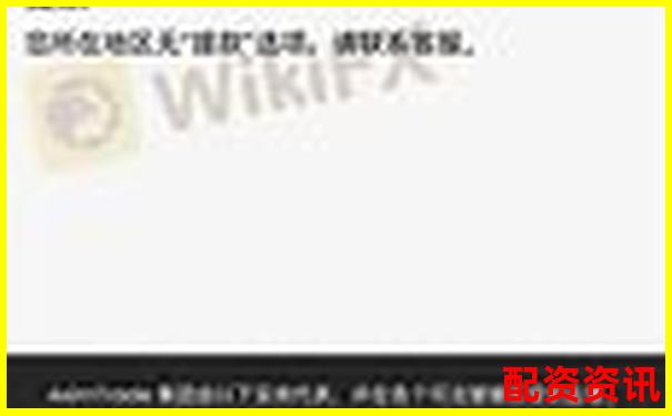 配資平臺(tái)拒絕出金該如何應(yīng)對 這些方法你試過嗎-股票漲50倍怎么算收益