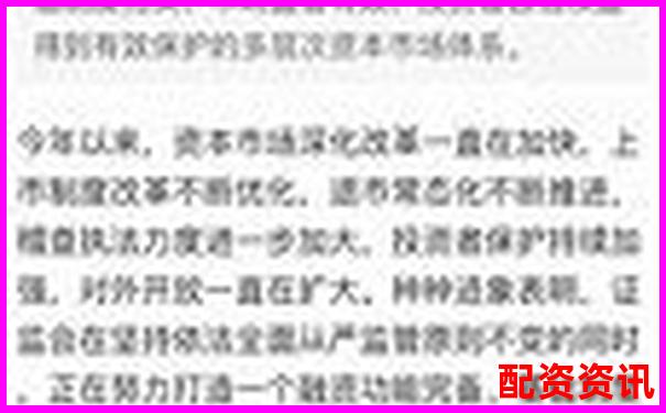 股票配資平臺是否合法國內(nèi)監(jiān)管部門如何界定-股票兩倍杠桿怎么收費(fèi)