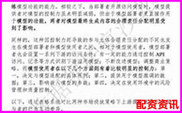 網(wǎng)絡(luò)股票配資平臺(tái)合法性安全性可靠性深度解析-股票杠桿網(wǎng)站蒼原資本申請(qǐng)推薦