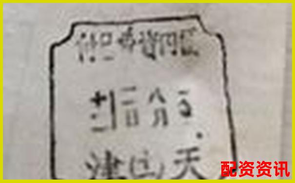 金誠無憂配資費(fèi)用詳解及投資金額方案解析-百倍股票有哪些公司可以買