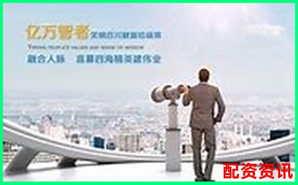 億融配資平臺(tái)安全性分析與用戶體驗(yàn)深度評(píng)測(cè)-個(gè)人怎樣辦理股票融資