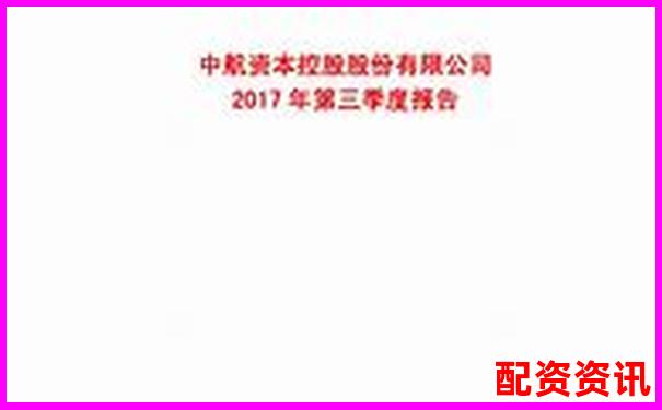 中航資本杠桿配資模式分析與投資前景探討-貨幣杠桿倍數(shù)怎么調(diào)整出來