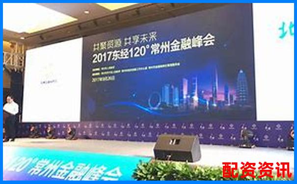 2025年深圳股票配資平臺最新實(shí)力排行榜-杭州最大的股票配資公司
