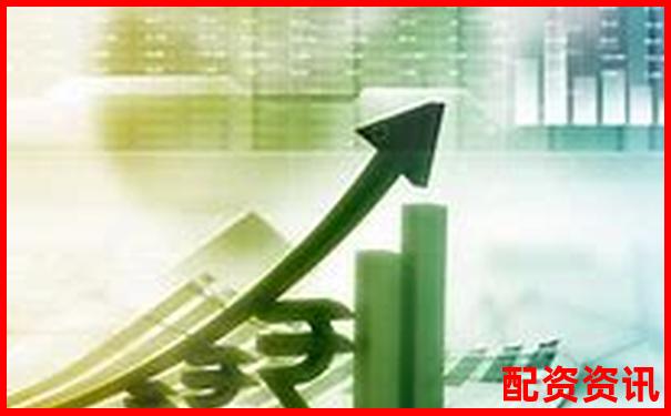 開設(shè)證券配資公司需要多少啟動資金