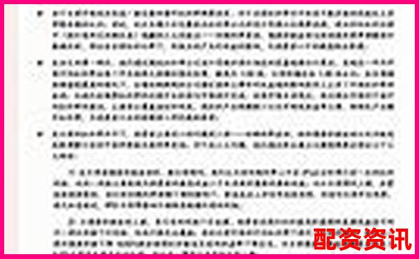 股票杠桿最高可放大多少倍投資風(fēng)險(xiǎn)解析-幼兒園杠桿原理兒童版