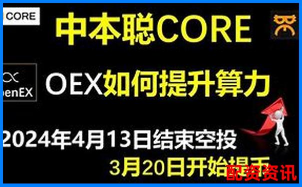 OKEX125倍杠桿交易策略與風(fēng)險控制實戰(zhàn)解析-股票加杠桿的具體操作流程