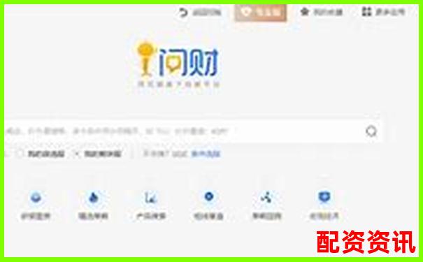 股票配資網(wǎng)站導(dǎo)航大全 專業(yè)查詢平臺精選-10倍杠桿怎么計(jì)算盈虧
