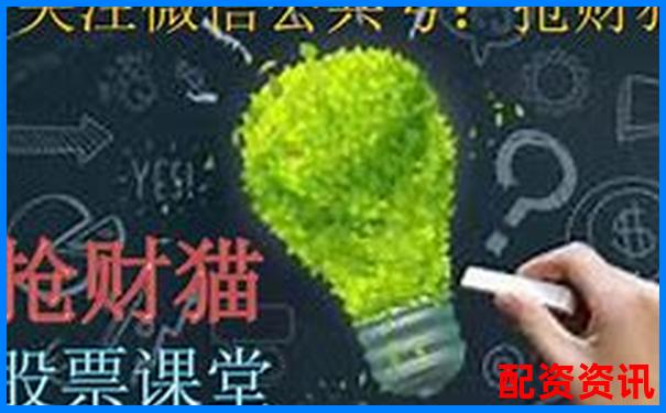 杠桿炒股暗藏風(fēng)險(xiǎn) 三大弊端不可忽視-股票杠桿炒股蒼原.資本推薦注冊(cè)