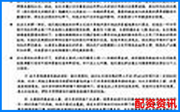 證券融資杠桿倍數(shù)計(jì)算詳解與操作指南-股市配資平臺(tái)哪個(gè)好一點(diǎn)
