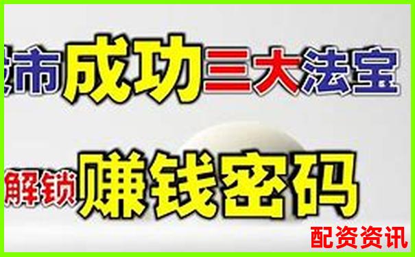 10倍杠桿炒股平臺(tái)真的安全嗎 高收益背后暗藏哪些風(fēng)險(xiǎn)